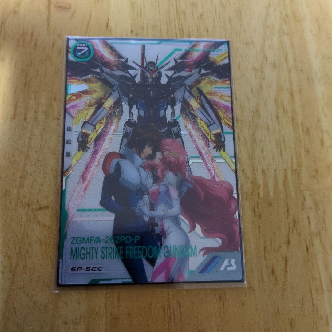 アーセナルベース マイティーストライクフリーダム　sp-sec