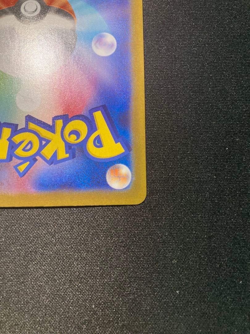 [美品]リーリエの決心 SAR メガブレイブ