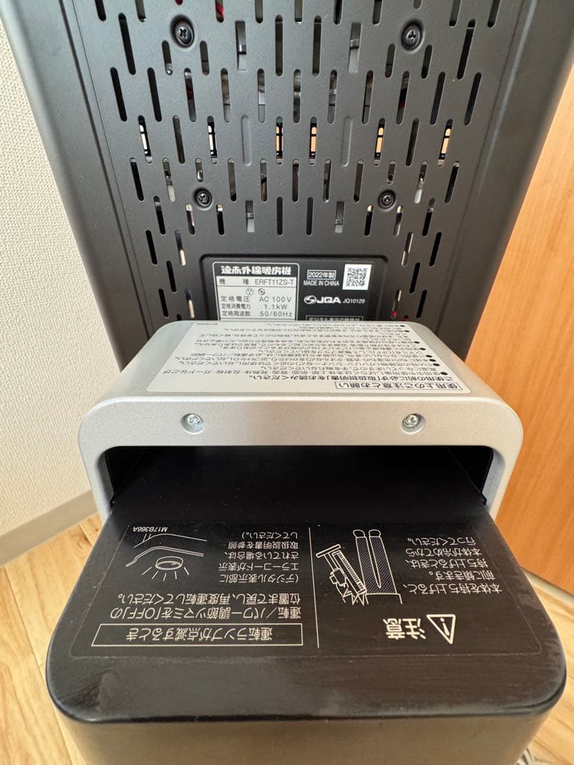 ダイキン ERFT11ZS-T セラムヒート　遠赤外線暖房機