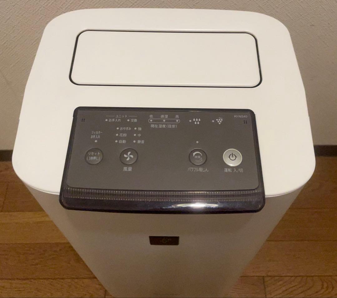 【美品】2021年製 SHARP シャープ 加湿空気清浄機 KI-NS40-W