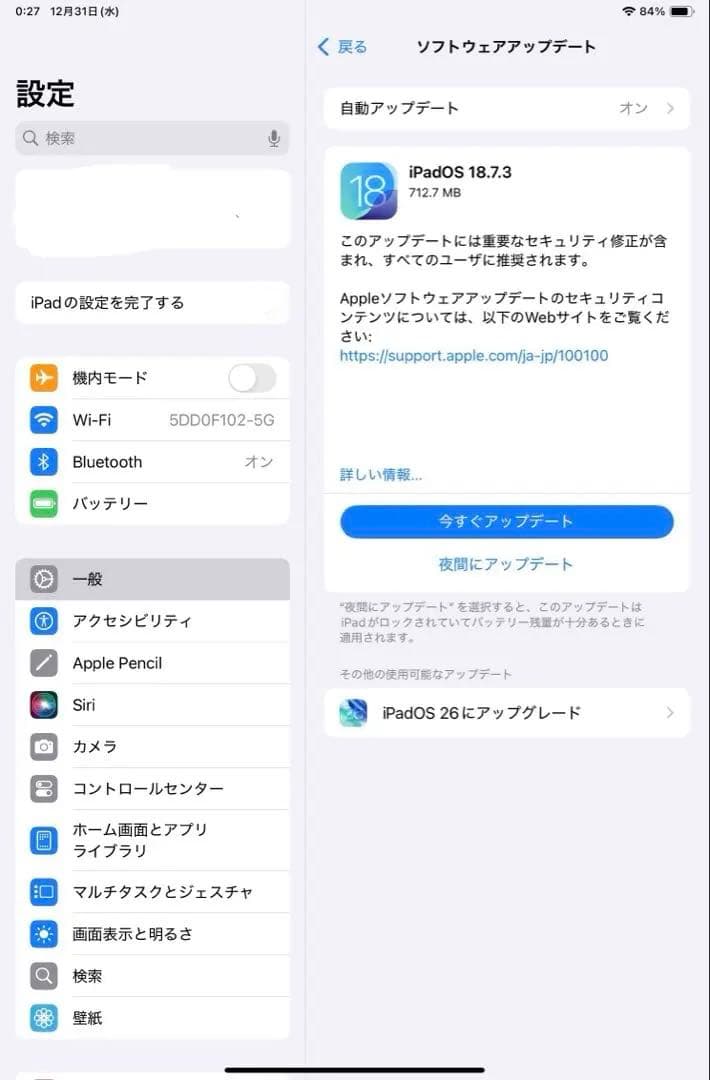 y*様 iPad mini6 64GB Wi-Fi スターライト バッテリー9