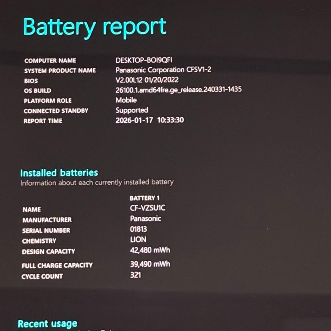 64.レッツノートCF-FV1 i5-11/16G/SSD512GB