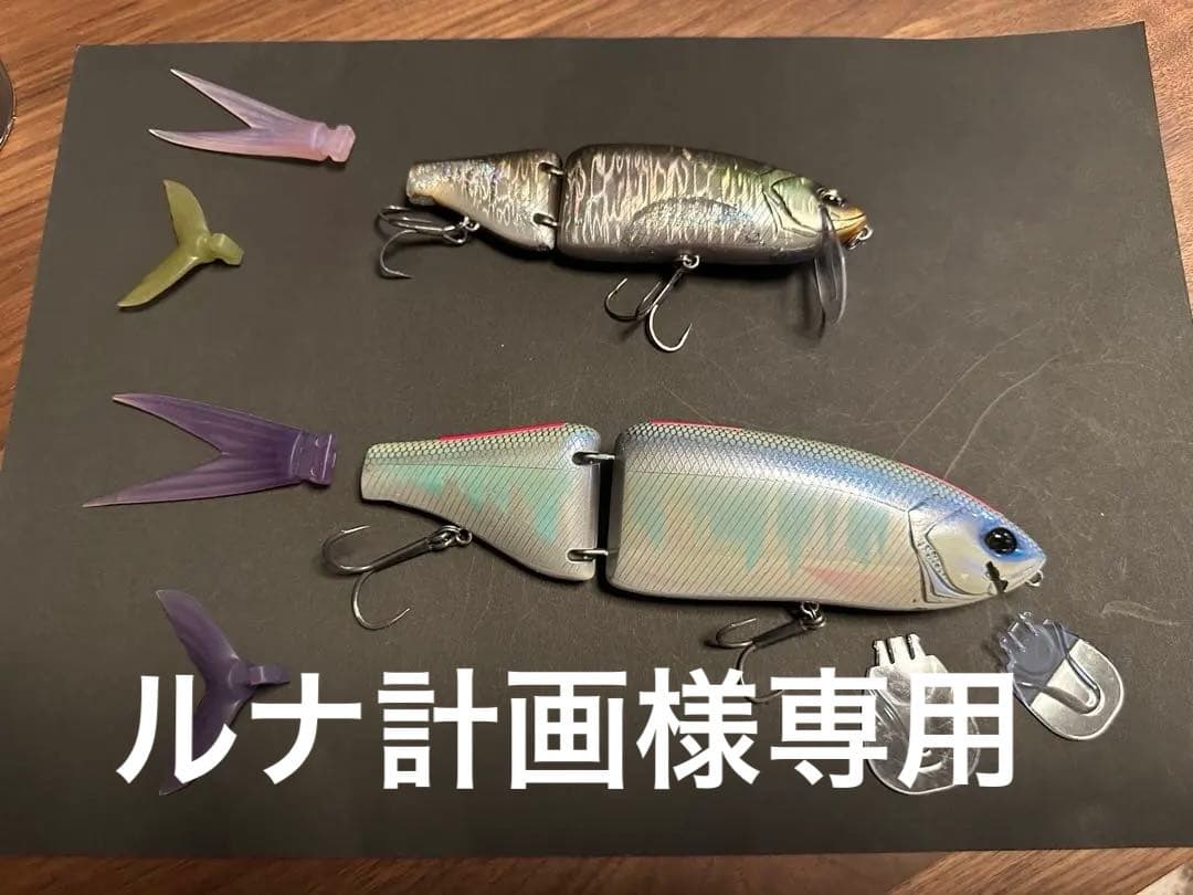 専用出品　DRT タイニークラッシュ　クラッシュ９セット