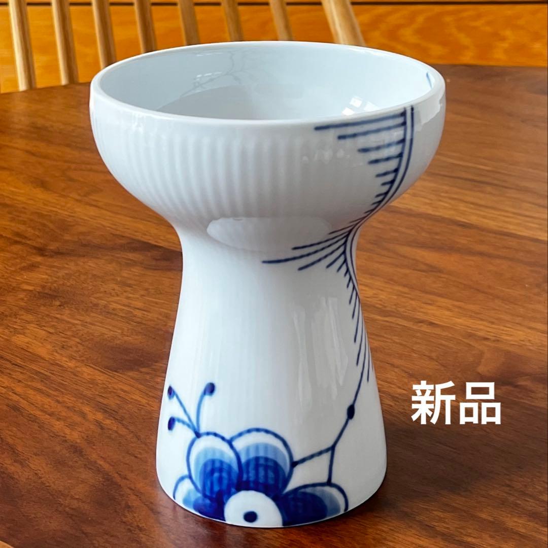 まーちんさま新品 ロイヤルコペンハーゲンオープンベース 15cm
