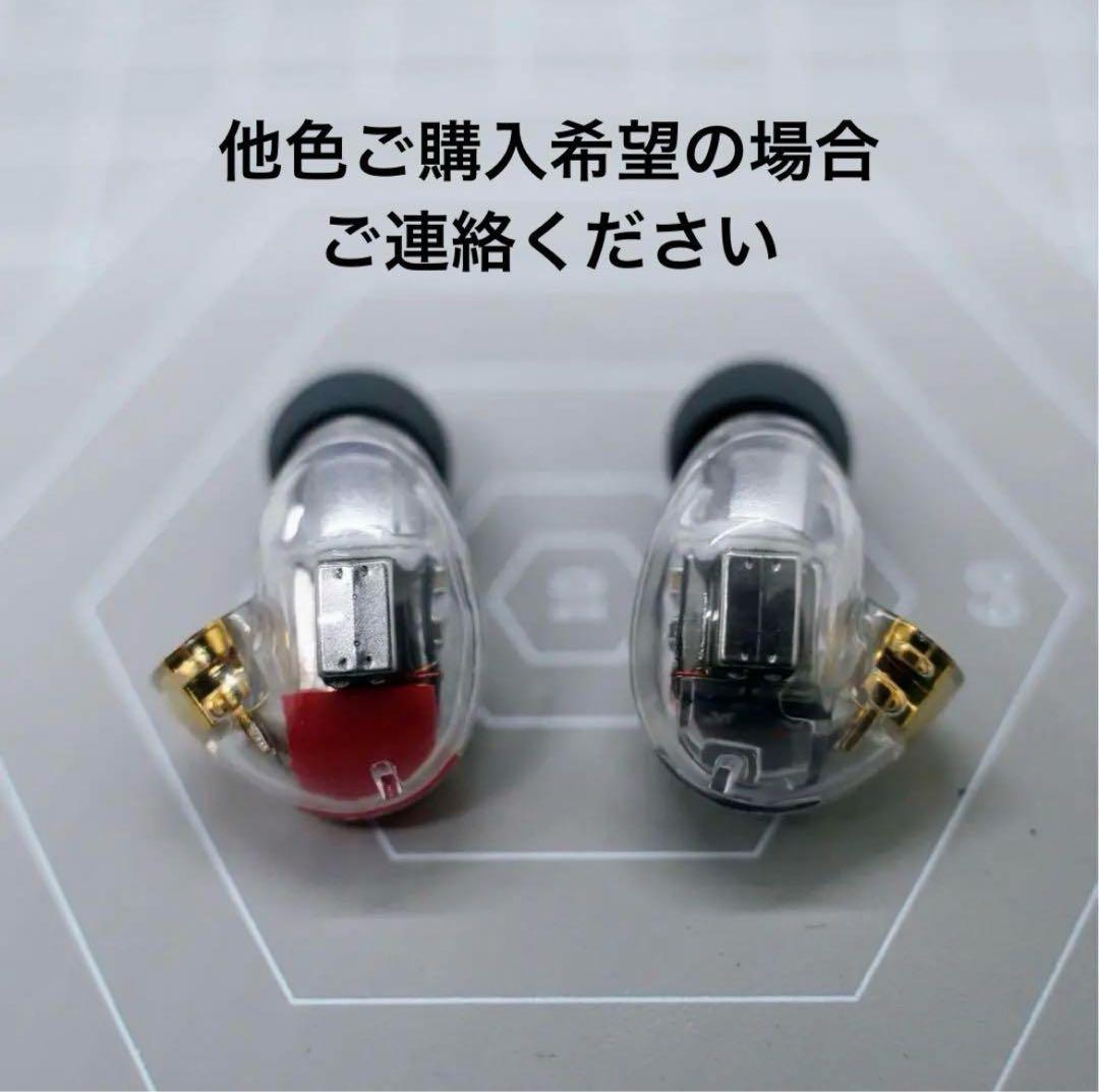 DIY SE846 純正希少BA使用 (100%良い評価アップグレード12BA)