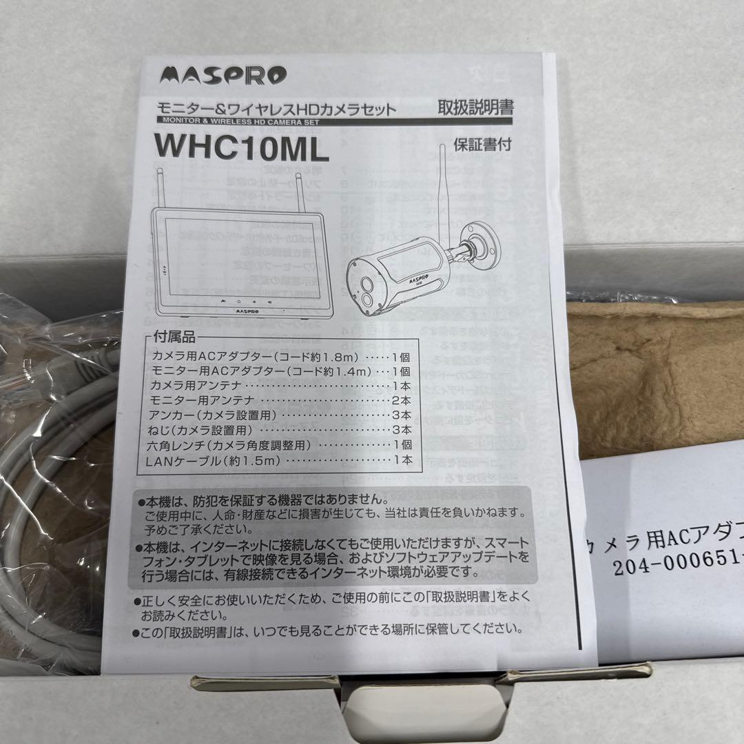 WHC10ML マスプロ MASPRO モニター＆ワイヤレス　リコール対応済
