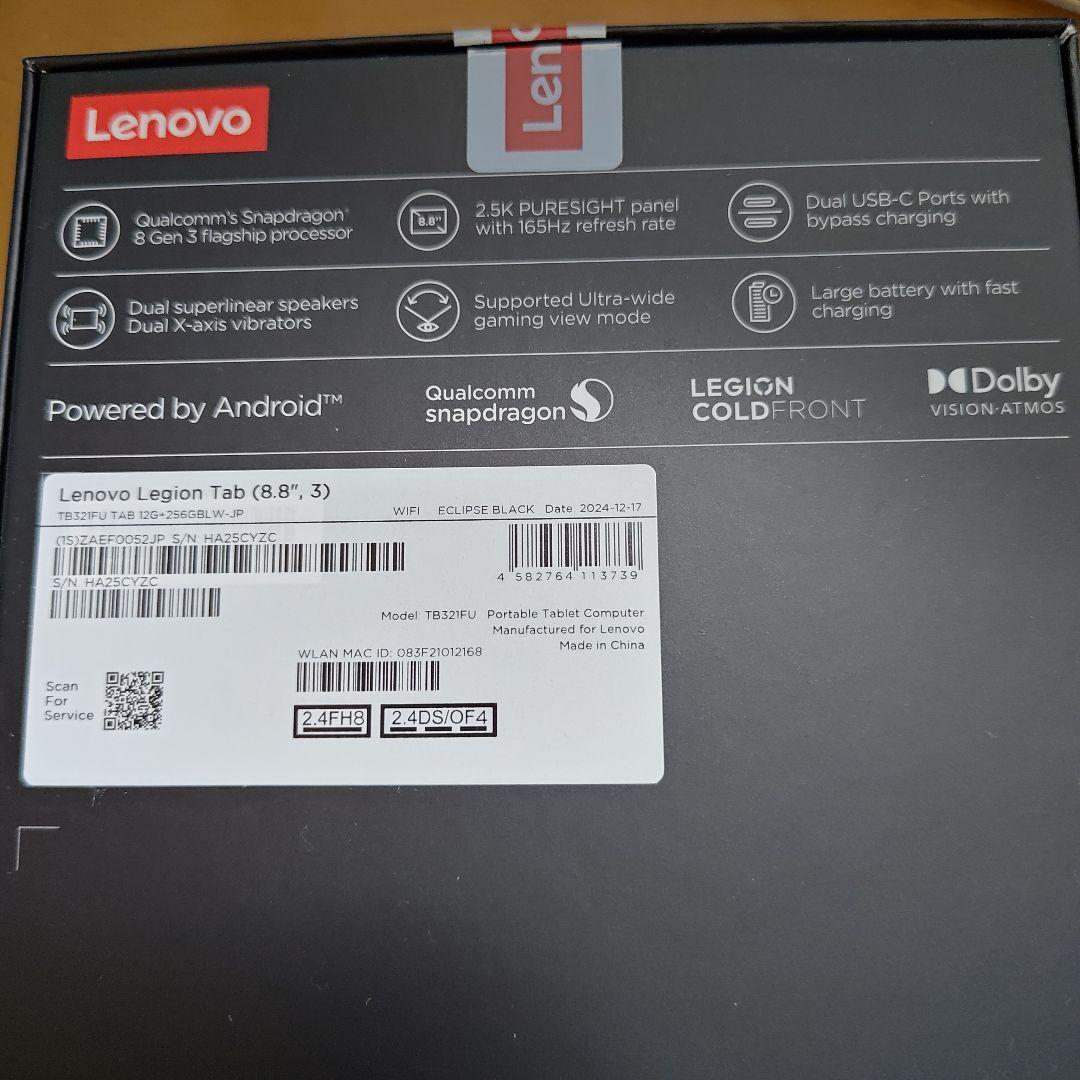 【国内版】LenovoLegion Y700 2025 TB321FU Gen3