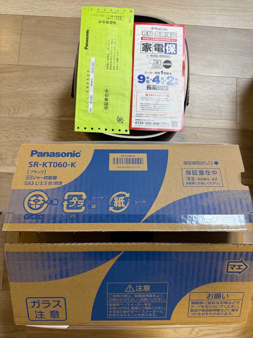 パナソニック 炊飯器 3.5合IH フラット天面 ブラック SR-KT060-K