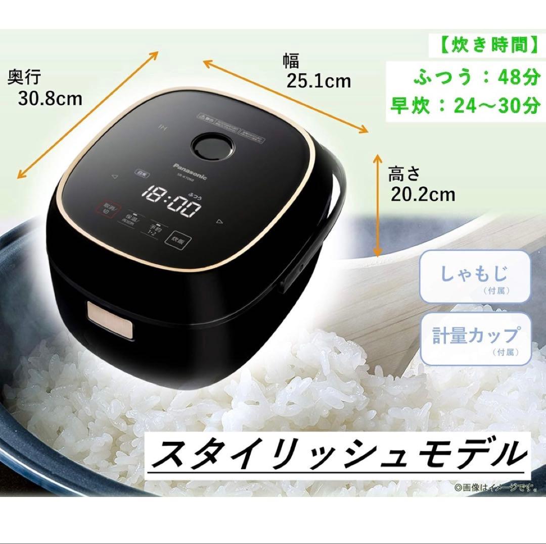 パナソニック 炊飯器 3.5合IH フラット天面 ブラック SR-KT060-K