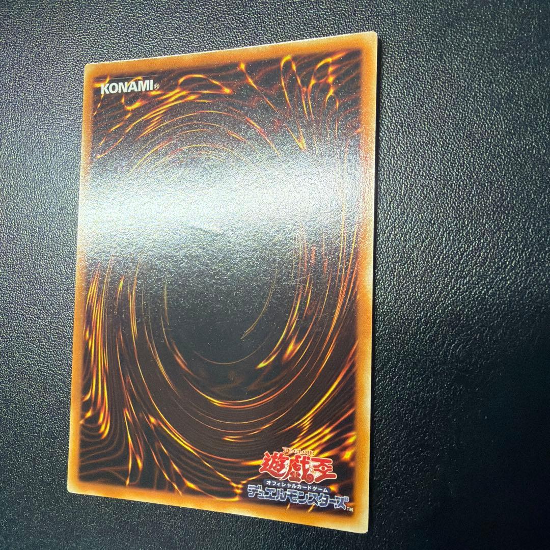 デーモンの召喚②初期ウルトラ　希少スタジオダイス版