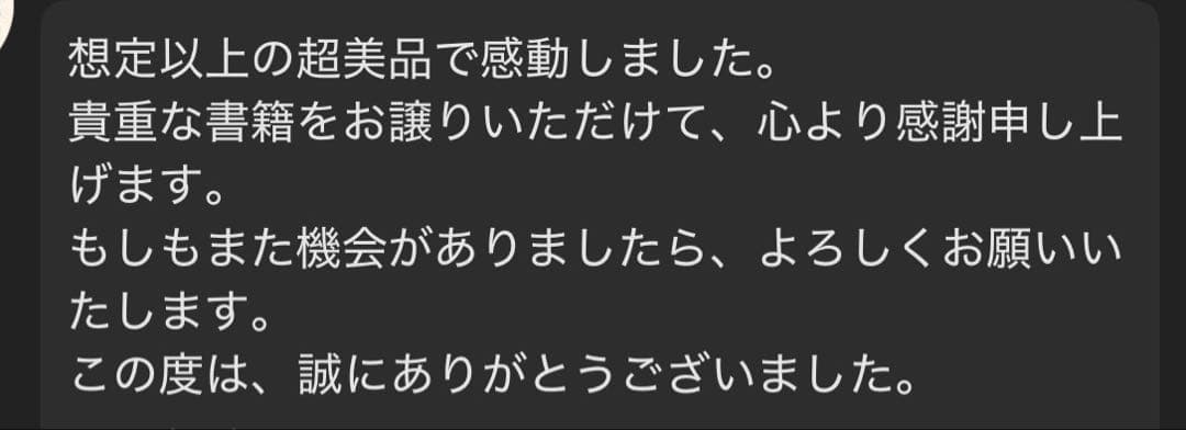 デーモンの召喚②初期ウルトラ　希少スタジオダイス版