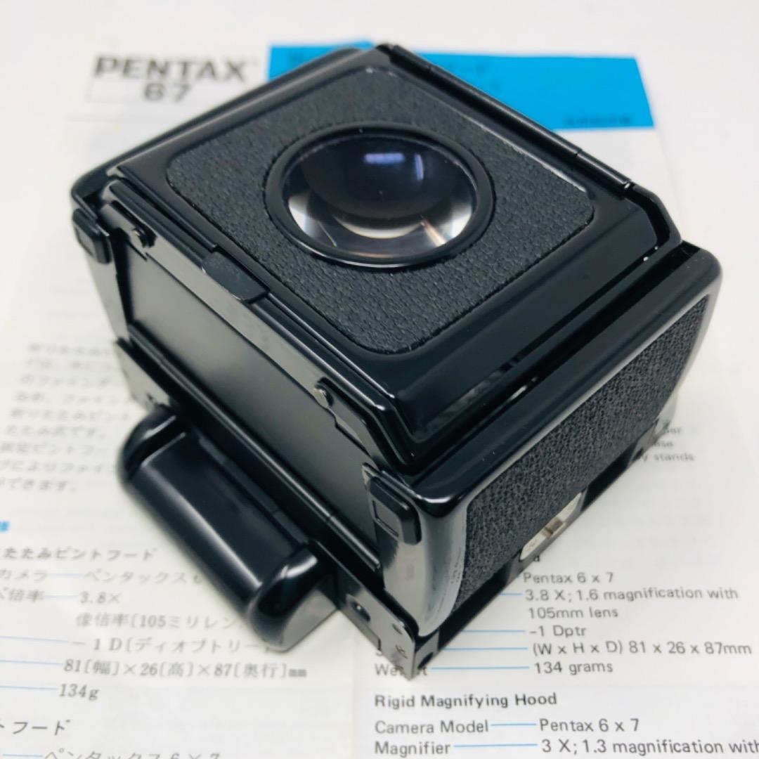 PENTAX 67 ペンタックス6x7 ウエストレベルファインダー
