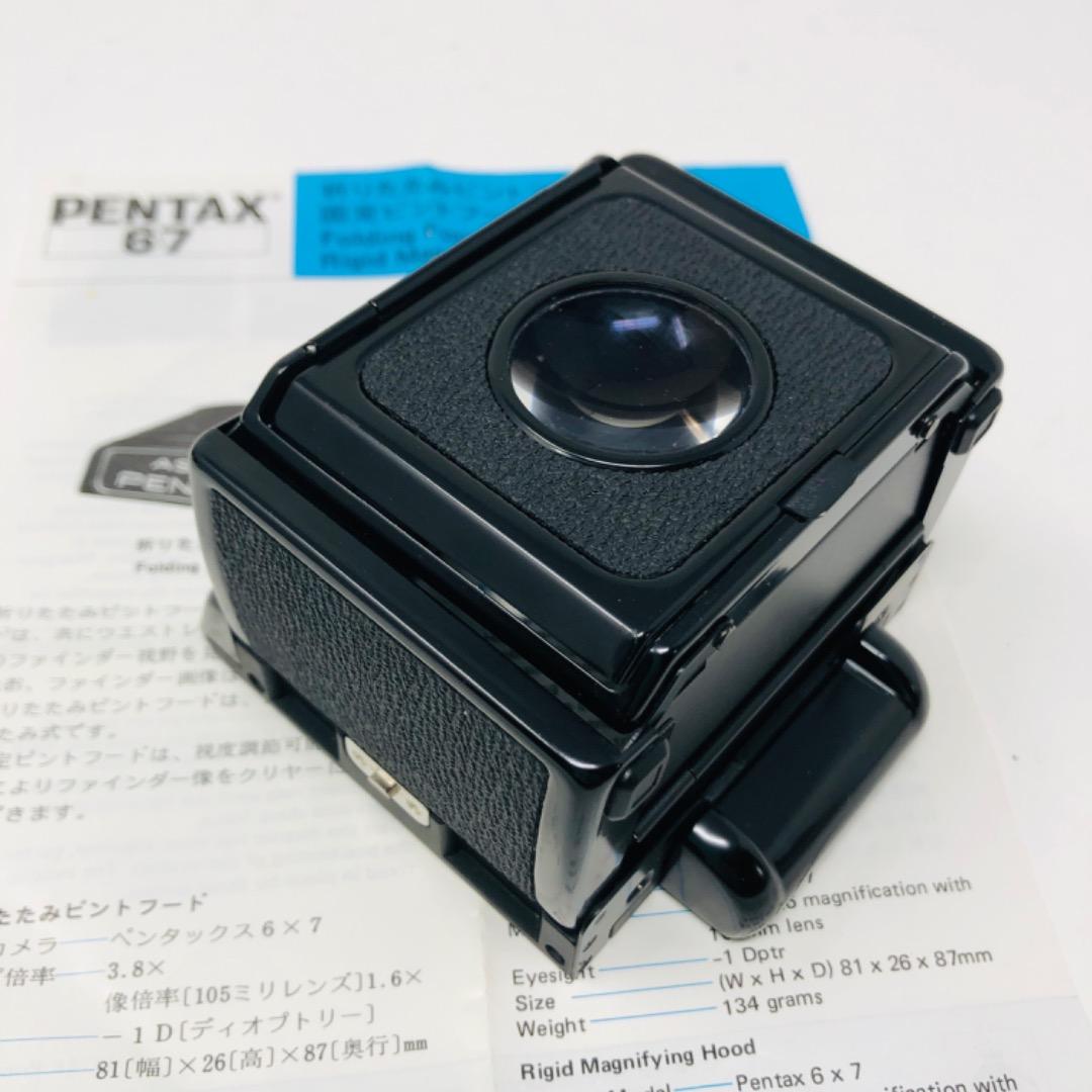 PENTAX 67 ペンタックス6x7 ウエストレベルファインダー