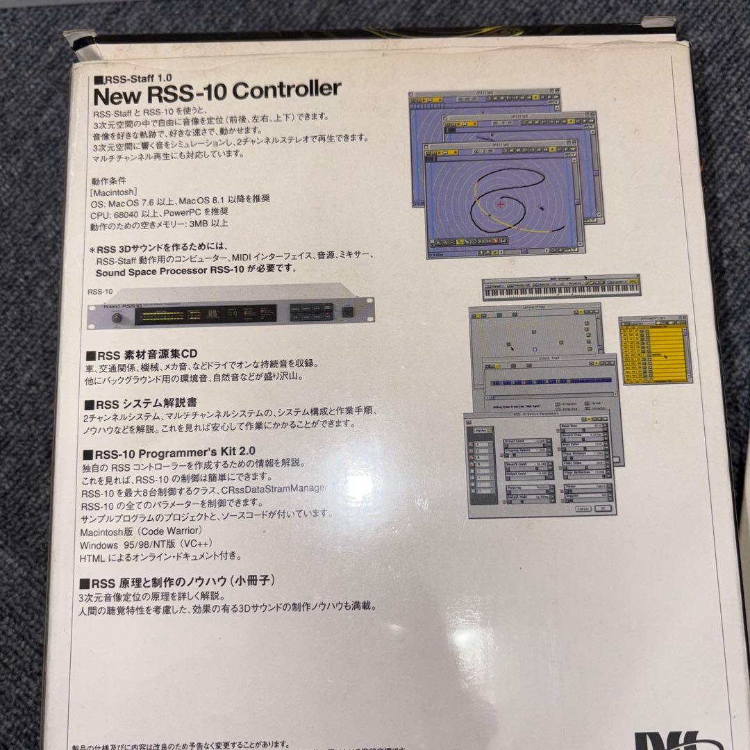 Roland RSS-10 サウンドスペースプロセッサー