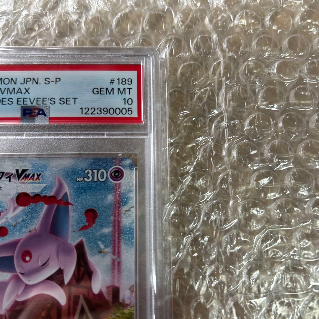 【ポケカ】 エーフィ VMAX SA SR PSA10 プロモ 189/s-p