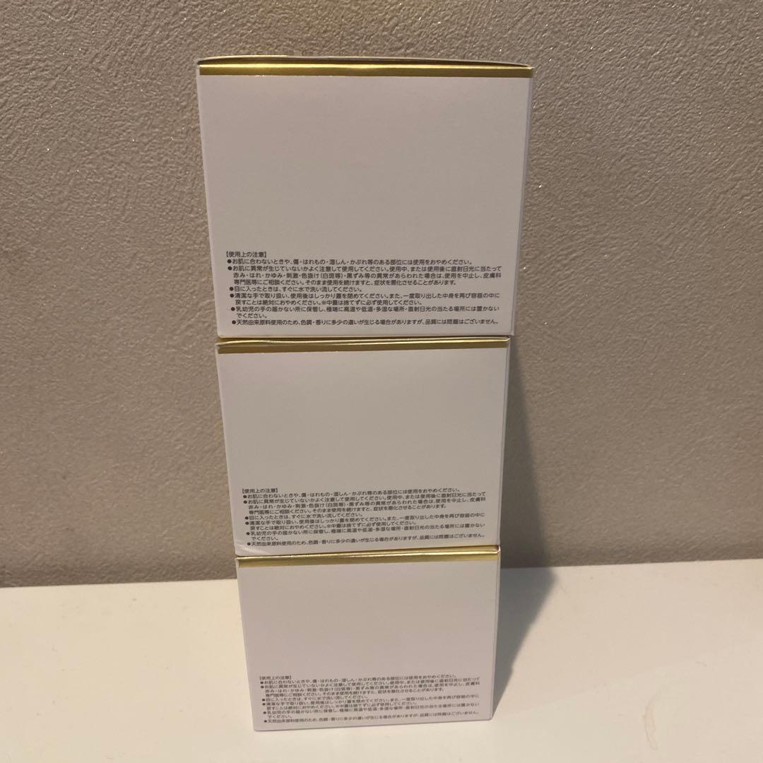 【新品3個】ドクターシーラボ アクアコラーゲンゲル エンリッチリフトEX 200