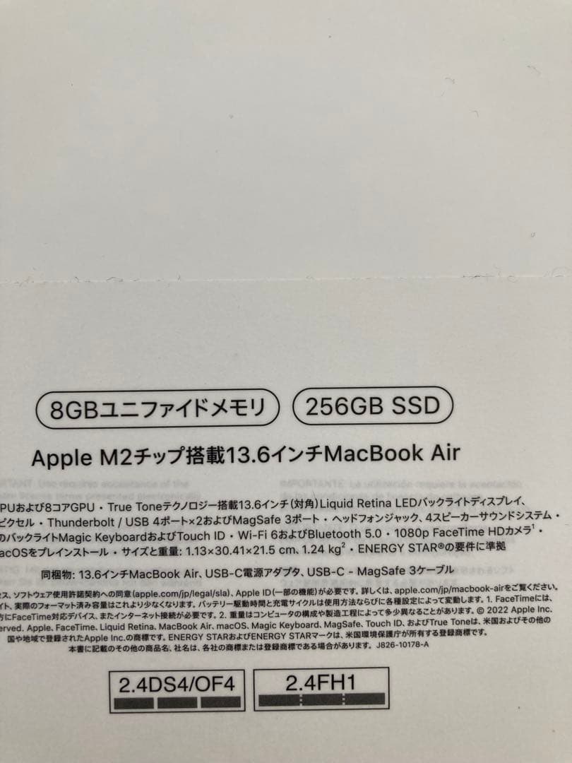 Apple MacBook Air 13.6インチ 充電39回　そして100%