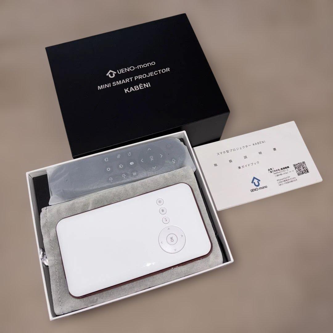 カベーニ　KABENI プロジェクター