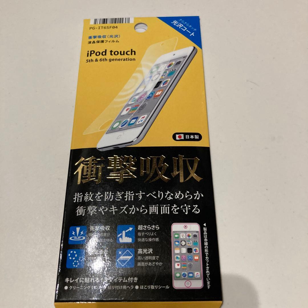 APPLE iPod touch IPOD TOUCH 32GB2015 MK…