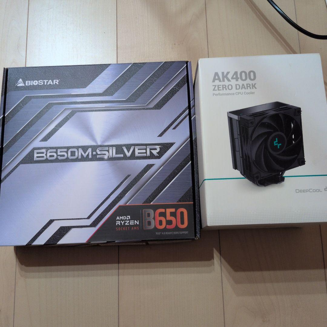即日発送可b650マザーボード、ak400空冷クーラーセット