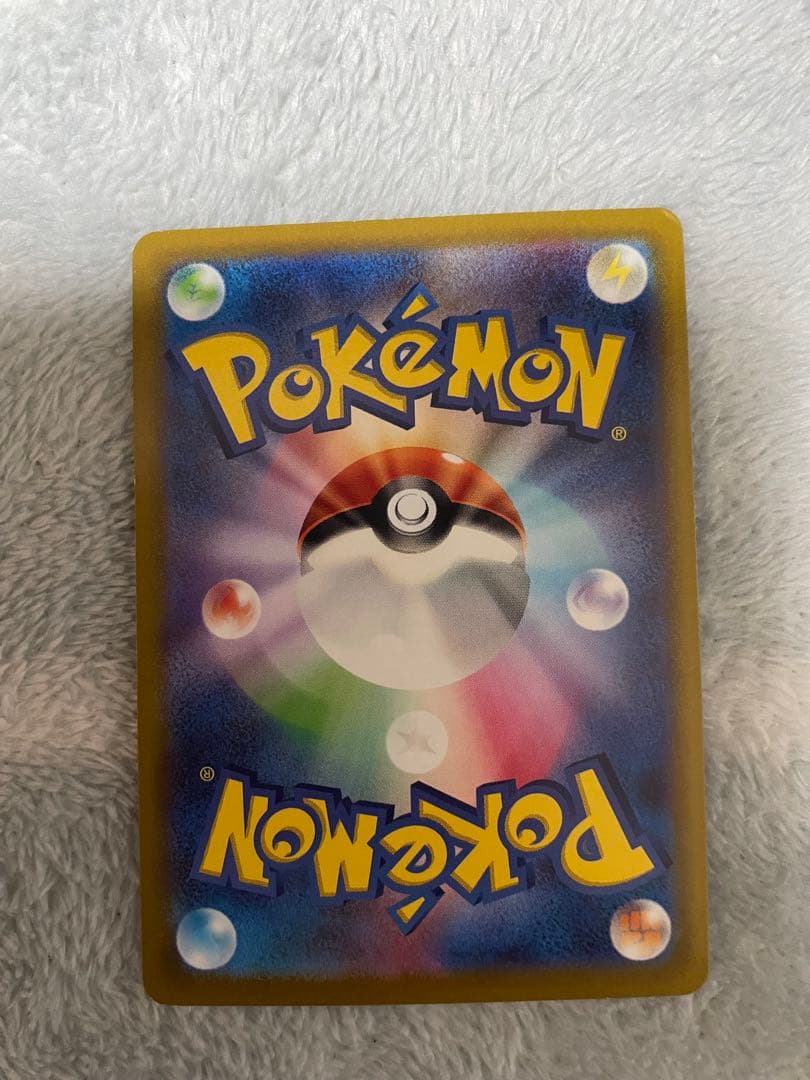 ポケカ　ピカチュウ　１3枚セット