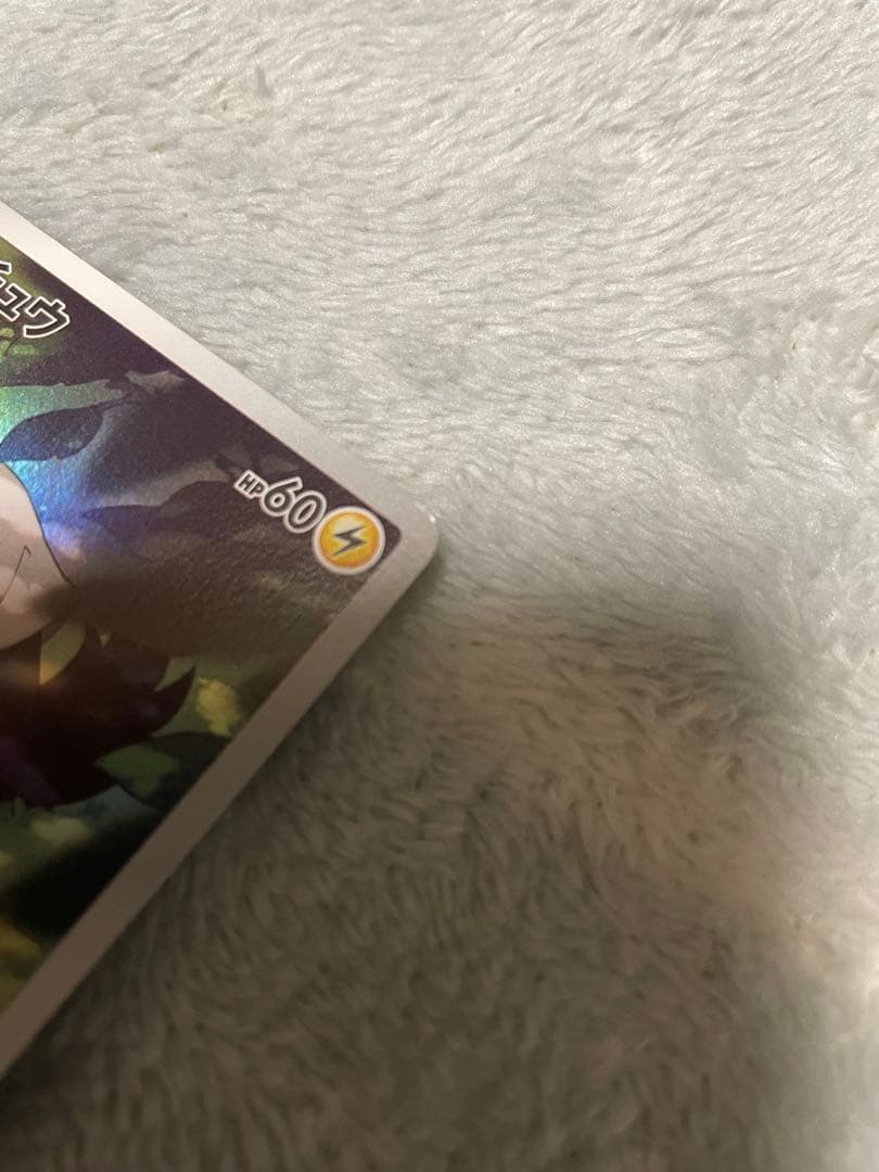 ポケカ　ピカチュウ　１3枚セット