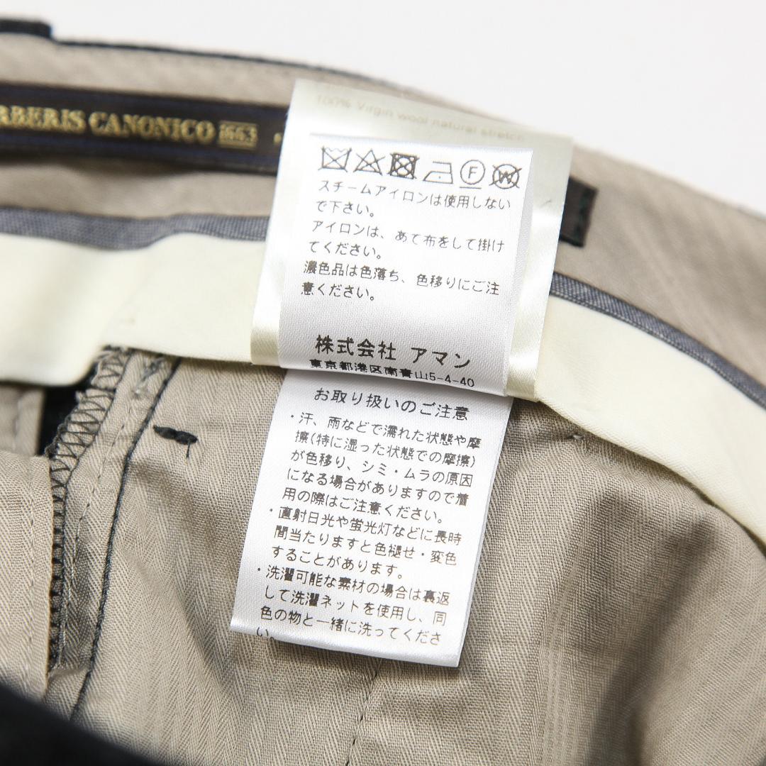 極美品 BERWICH x Brilla 24AW 別注 ARDBEG 48