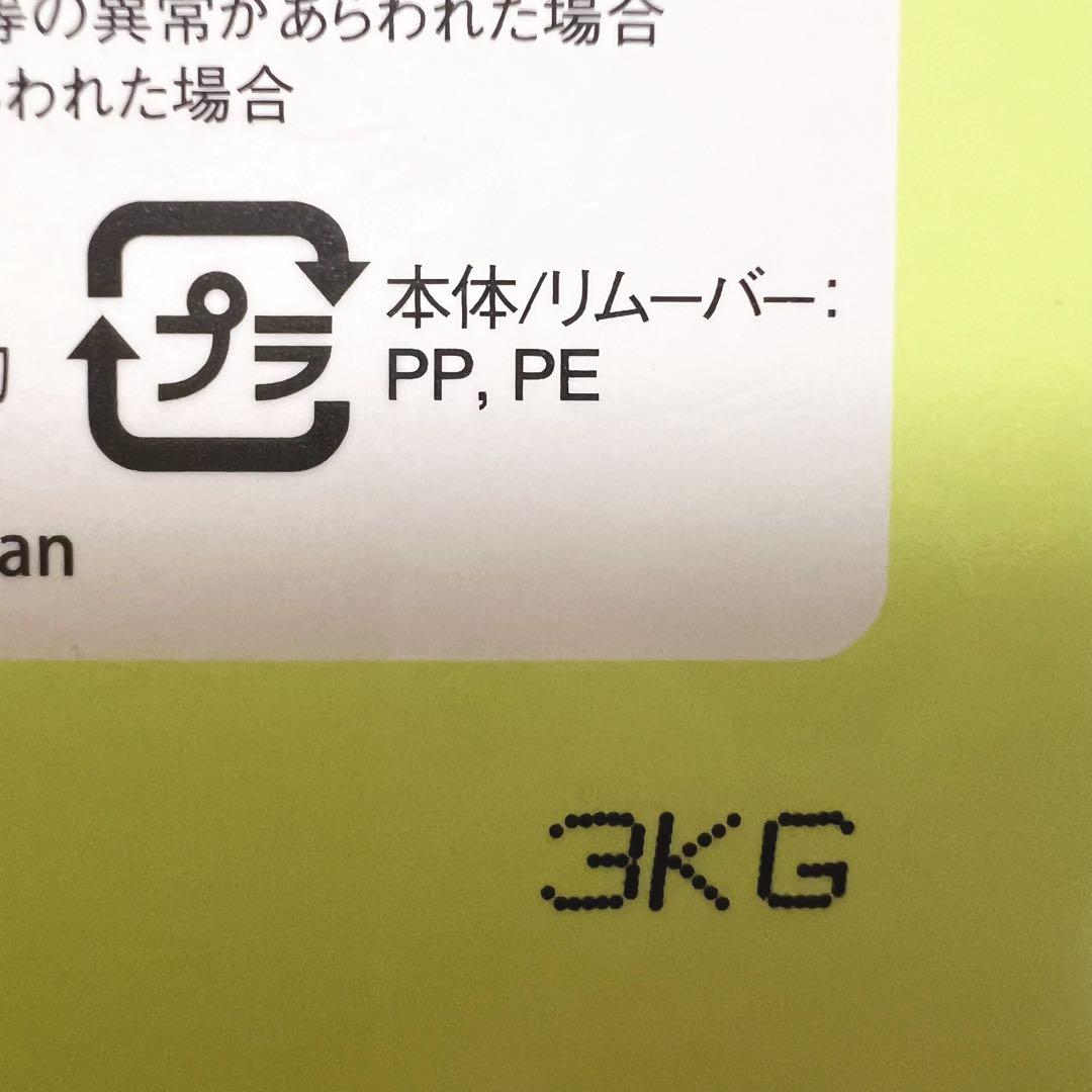 ローヤル化研 ローヤルアイム 8ml 5個セット