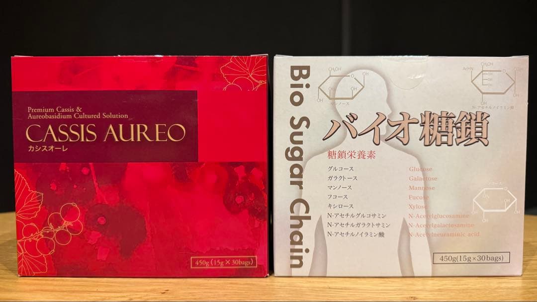 バイオ糖鎖＆カシスオーレセット