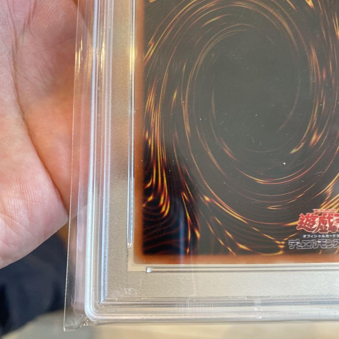 ★PSA10 青眼の亜白龍 20thシークレットレア