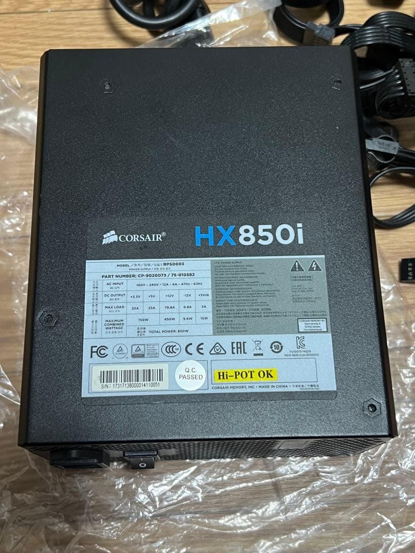 Corsair HX850i 850W 電源ユニット
