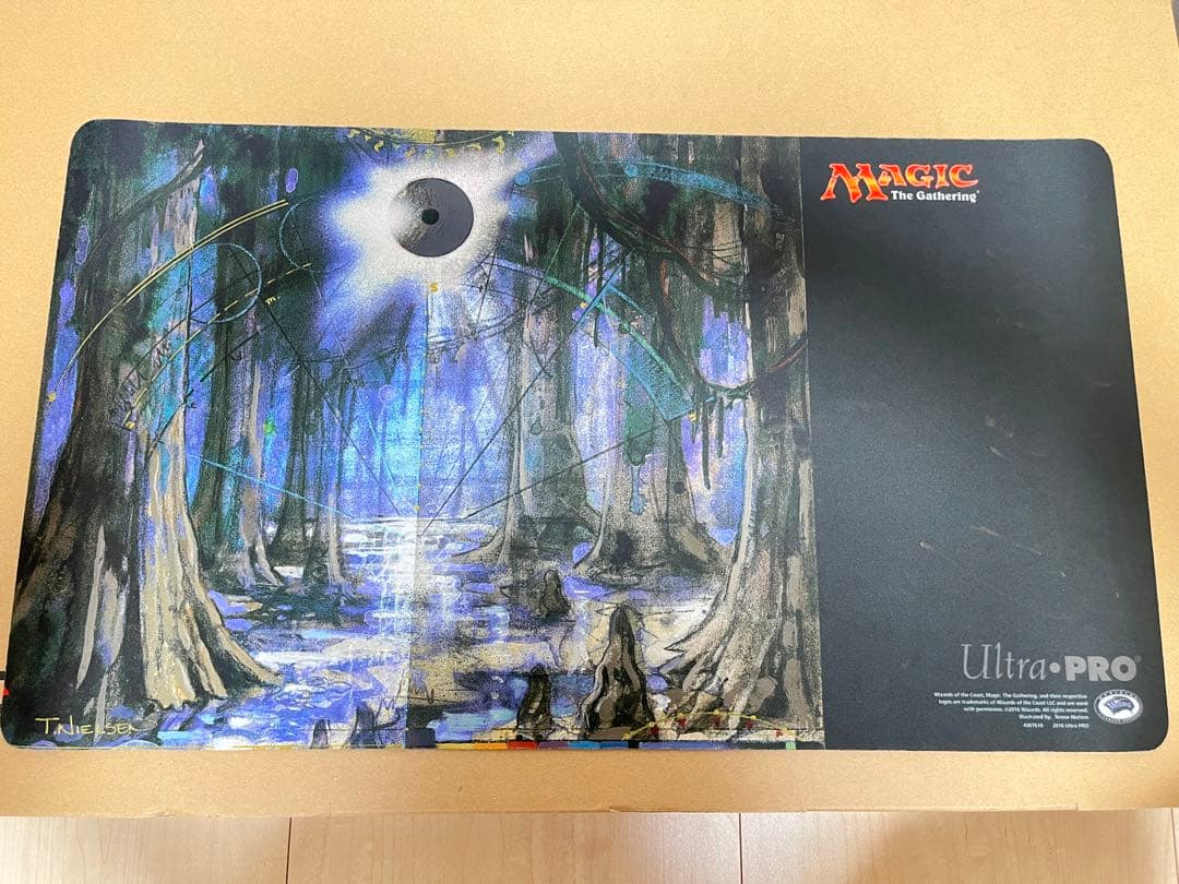 MtG Ultra PROプレイマット グルランド 沼