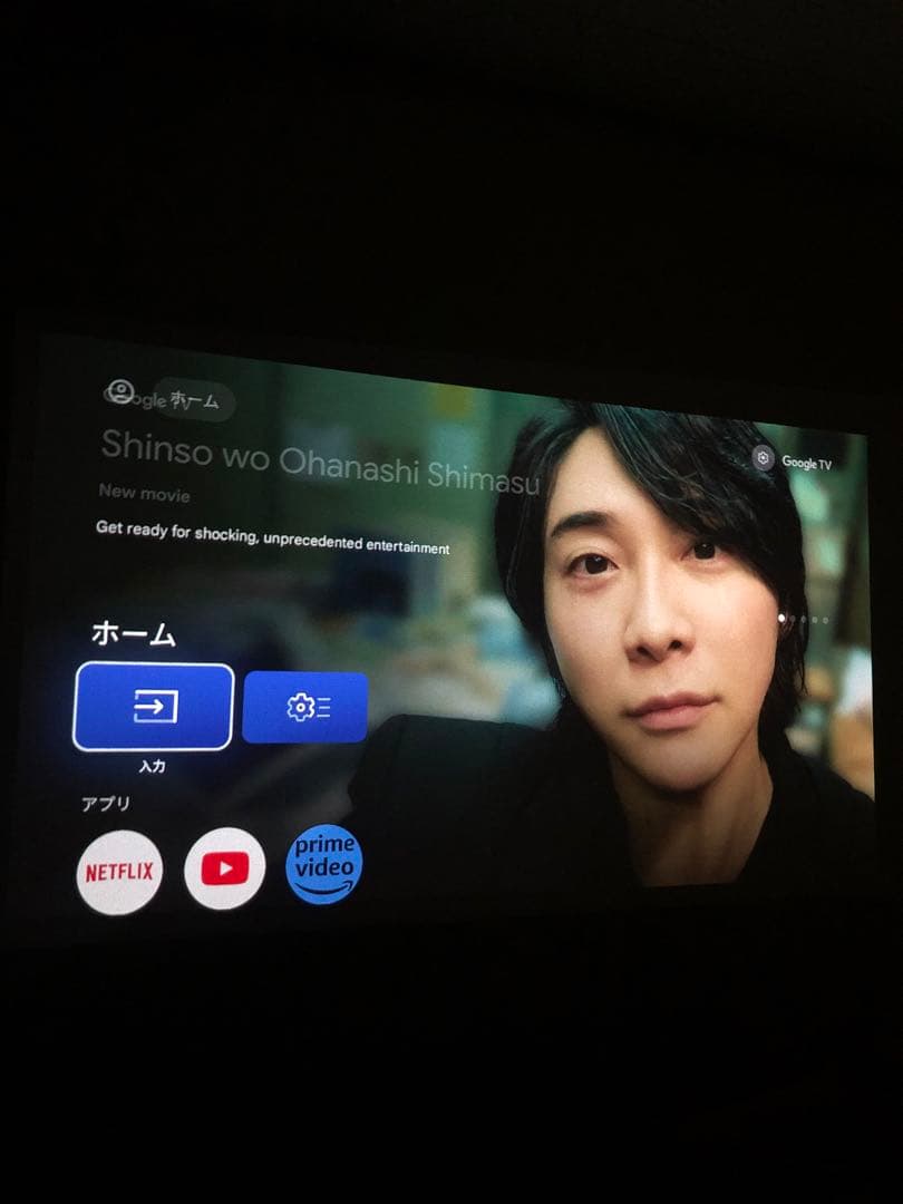 Anker NEBULA Capsule 3 プロジェクター