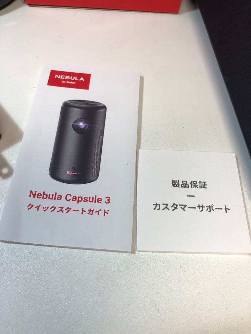 Anker NEBULA Capsule 3 プロジェクター