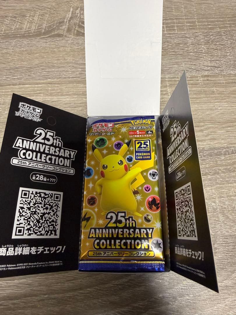 ポケモンカード 25th アニバーサリーコレクション 1BOX シュリンク無