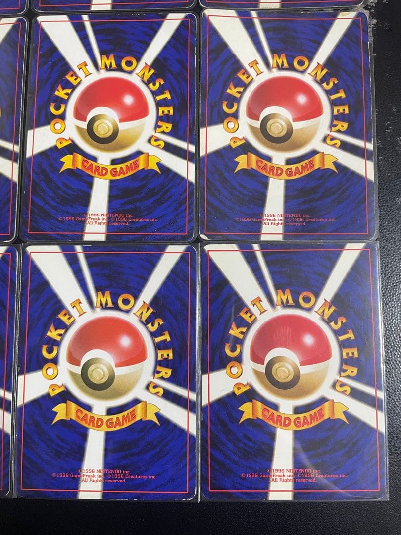 旧裏 ポケモンカードゲーム まとめ売り