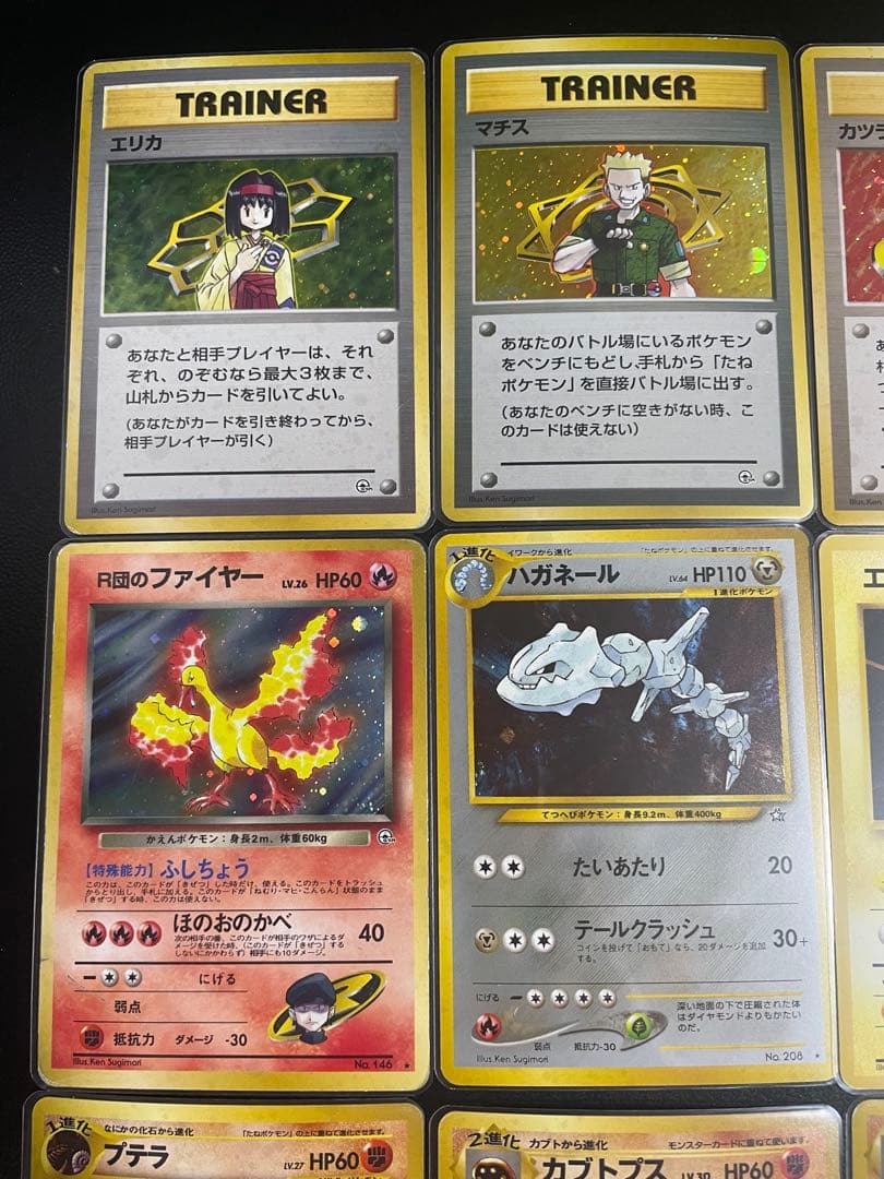 旧裏 ポケモンカードゲーム まとめ売り