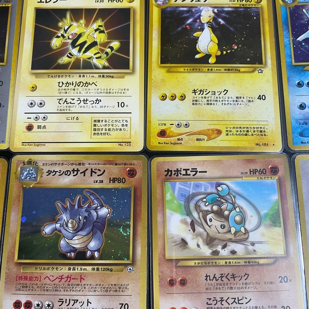 旧裏 ポケモンカードゲーム まとめ売り