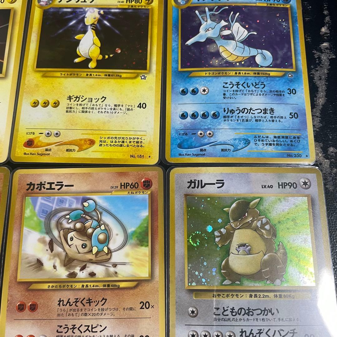 旧裏 ポケモンカードゲーム まとめ売り