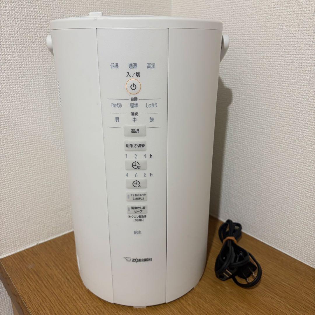 象印 ZOJIRUSHI スチーム式加湿器 EE-DD50 4L 2023年製
