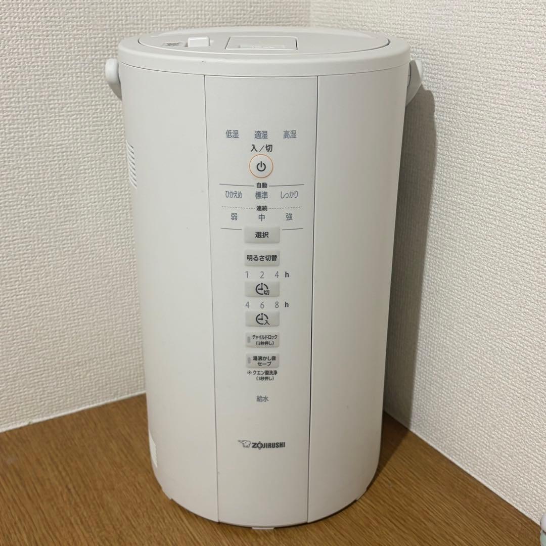 象印 ZOJIRUSHI スチーム式加湿器 EE-DD50 4L 2023年製