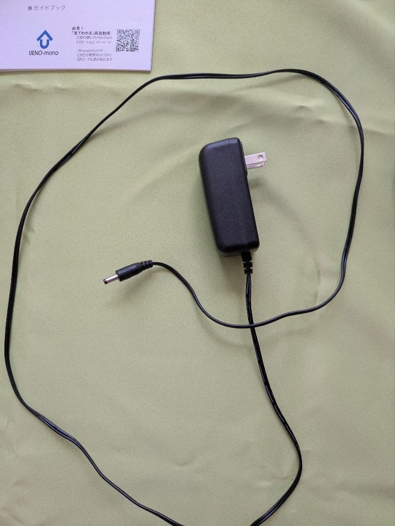 UENO-mono KABENI PRO T90 本体