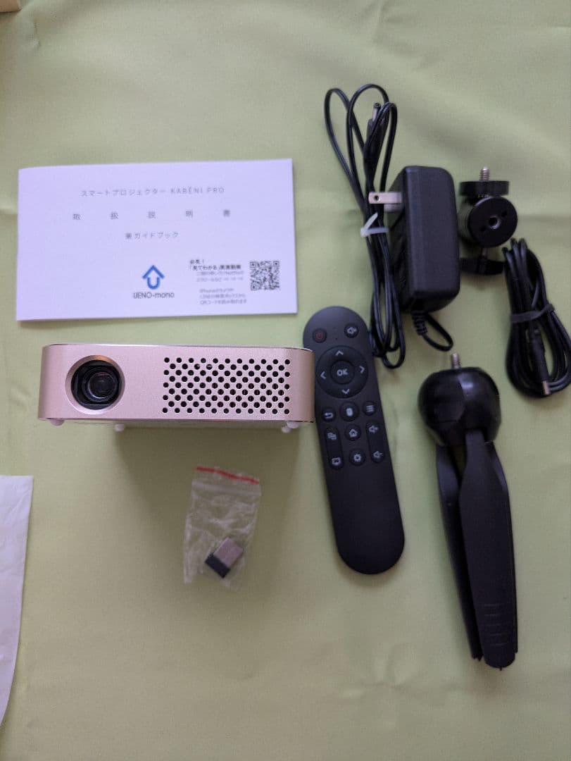 UENO-mono KABENI PRO T90 本体