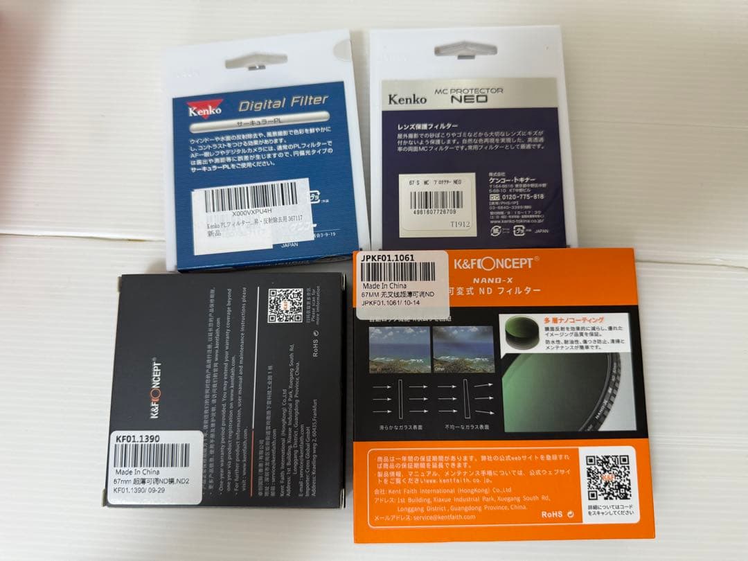 SONY FE 20mm F1.8 G レンズ SEL20F18G おまけ付き