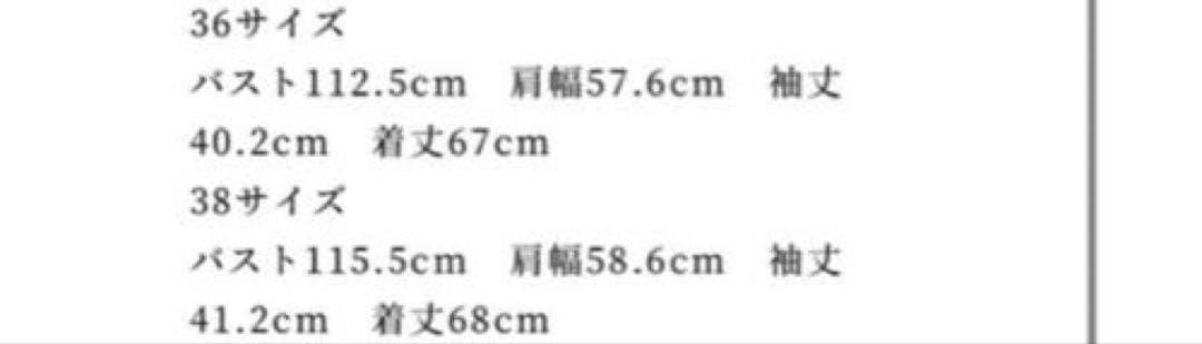 mid. エムプルミエ　ブラック ノーカラーフレアケープコート　アイボリー