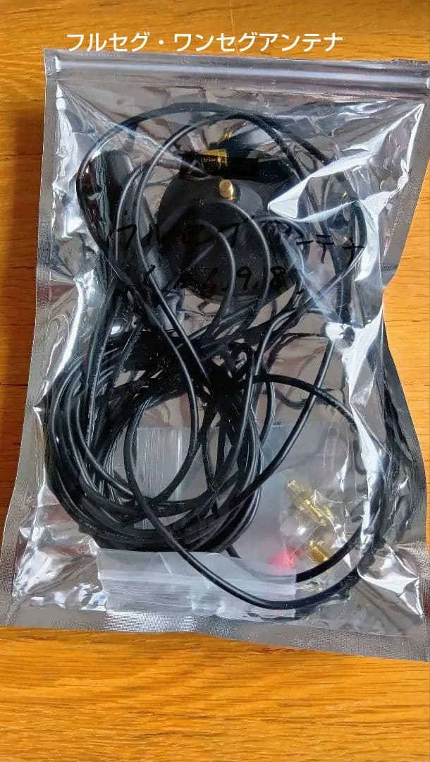 お風呂DVD〜9インチ地デジ対応ポータブルDVDプレーヤー。フルセグアンテナ付き