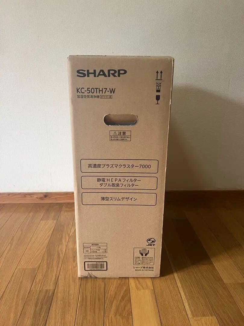 即日発送⭐︎SHARP 2025年製 加湿空気清浄機 KC-50TH7-W 新品