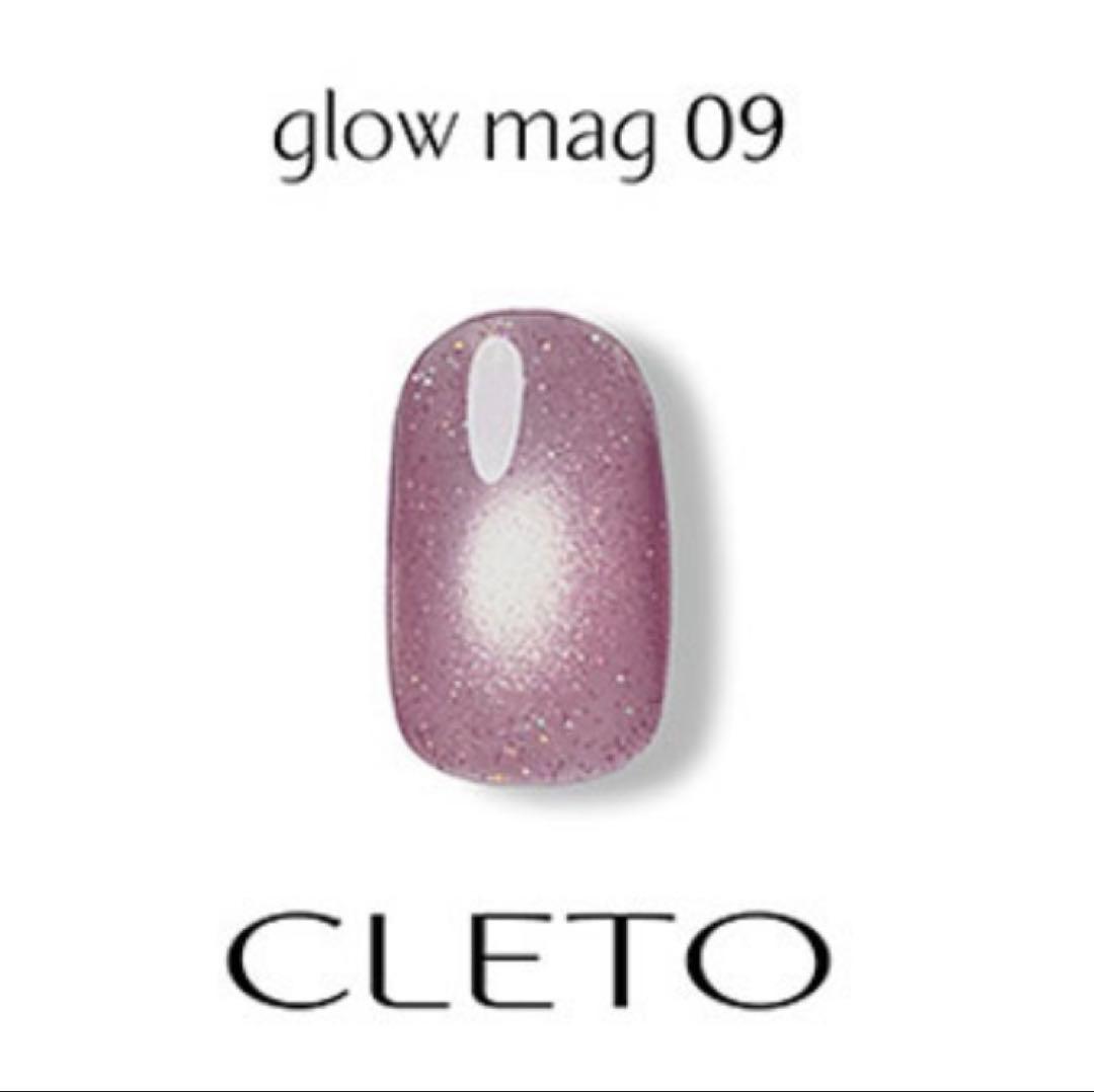 CLETO クレト　クロムマグ　グローマグ　10本