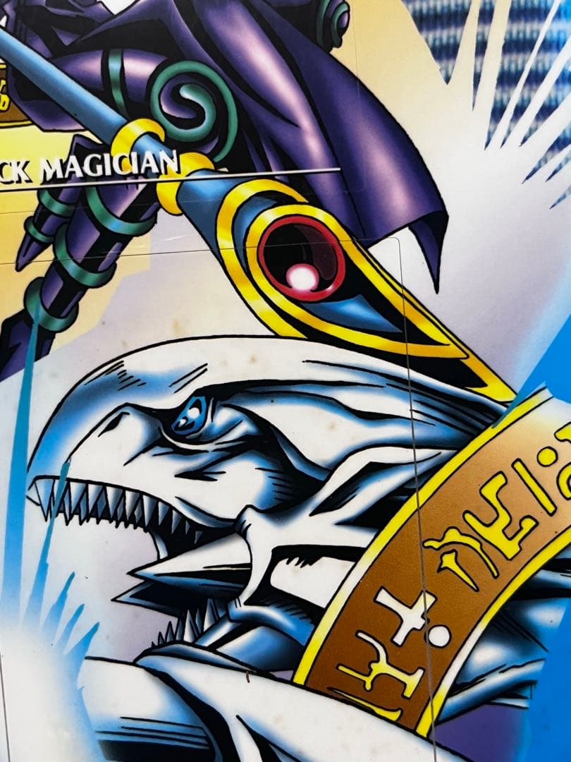 遊戯王　ジャンボカードダス