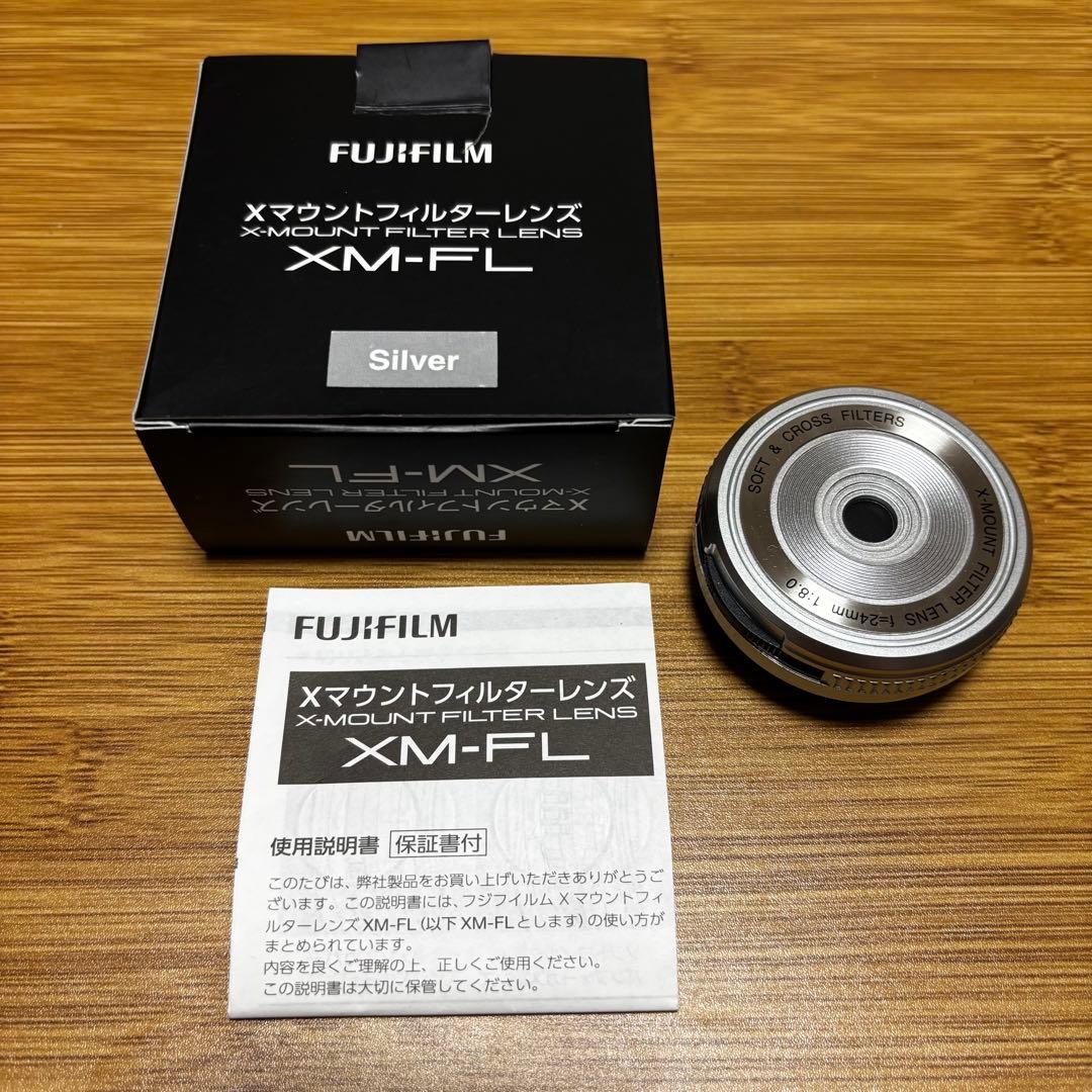FUJIFILM フィルターレンズ　XM-FL